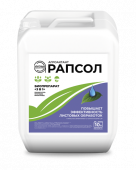 Картинка анонса товара «рапсол» | Вип-Агро