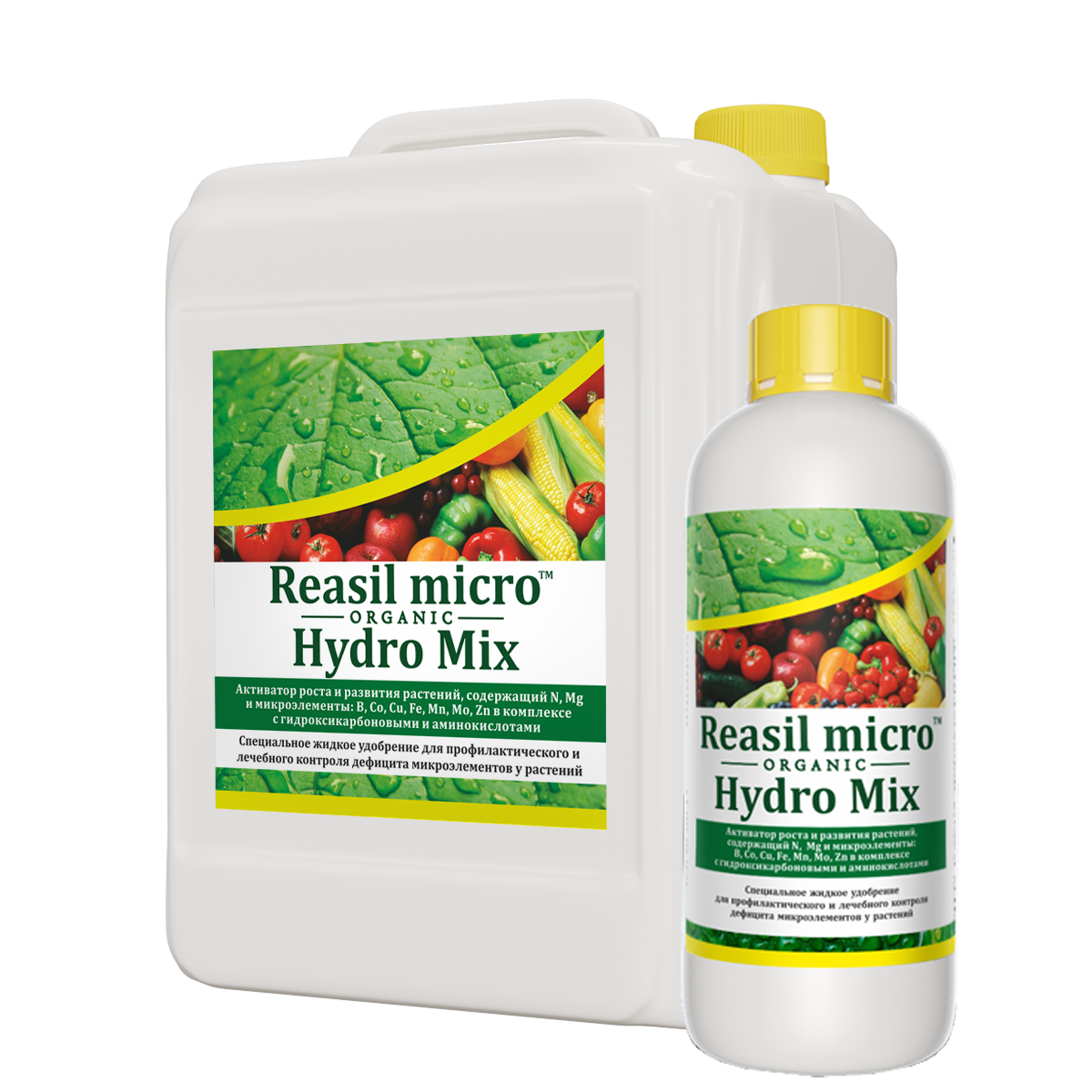 Reasil Micro Hydro Mix. Удобрения для растений. Средства защиты растений. Подкормка растений удобрениями.