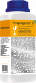 Картинка анонса товара «гетероауксин,рп(950 г/кг)» | Вип-Агро