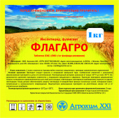 Картинка анонса товара «флагагро» | Вип-Агро