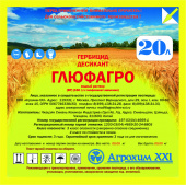 Картинка анонса товара «глюфагро» | Вип-Агро