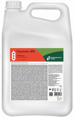 Детальная картинка товара «пульмакс, врк» | Вип-Агро