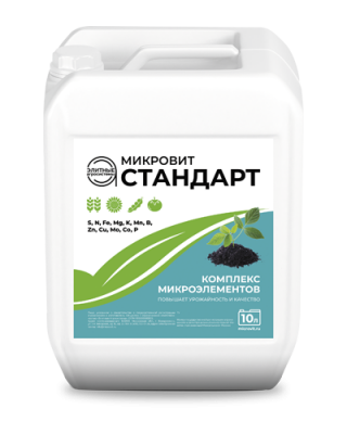Детальная картинка товара «микровит стандарт» | Вип-Агро